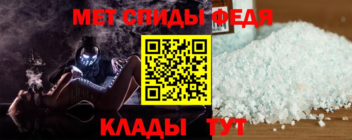 АМФ  Вход с VPN  Кириши  Амфетамин VHQ  Амфетамин 