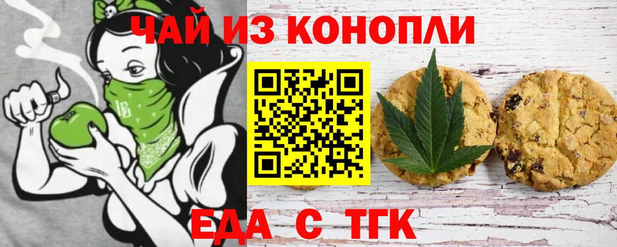 Кокаин  Кириши  Alpha PVP СК кристаллы  МЕФ кристаллы  МЕТАМФЕТАМИН  Вход с VPN  Марихуана  ГАШИШ 