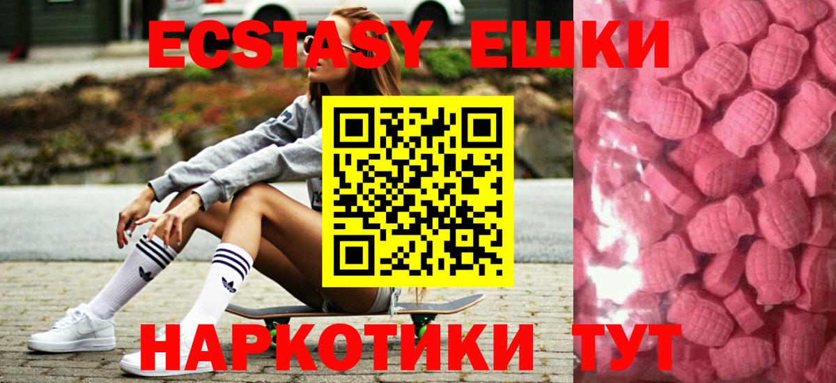 ЭКСТАЗИ ешки  kraken ссылки  Вход с VPN  Кириши  Ecstasy louis Vuitton 
