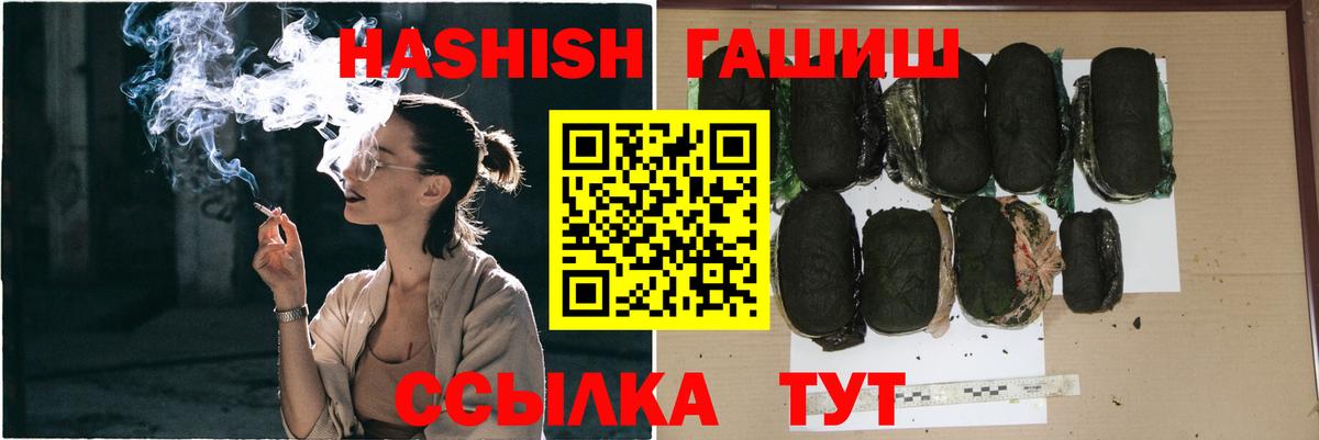 Гашиш Кириши