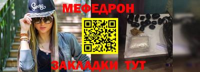 ALPHA-PVP Бийск