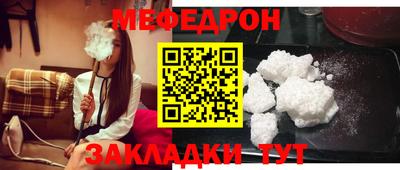 COCAINE Беслан