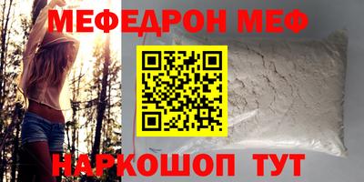 COCAINE Беслан