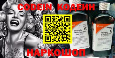 ALPHA-PVP Бийск