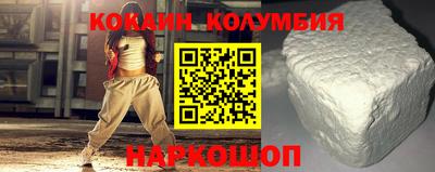 COCAINE Беслан