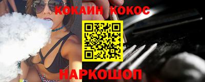 гидра Берёзовский