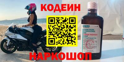 COCAINE Беслан