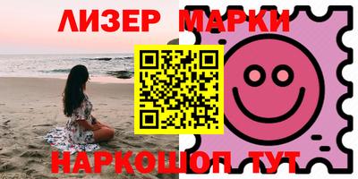 гидра Берёзовский