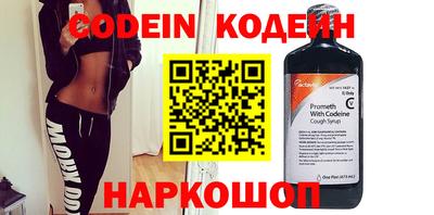 COCAINE Беслан