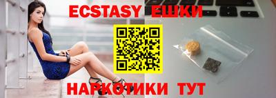 кокаин колумбия Железногорск