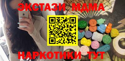 ALPHA-PVP Бийск
