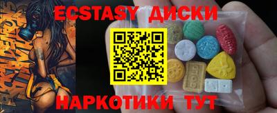 ALPHA-PVP Бийск