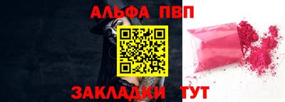 гидра Берёзовский