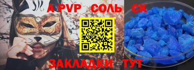 COCAINE Беслан