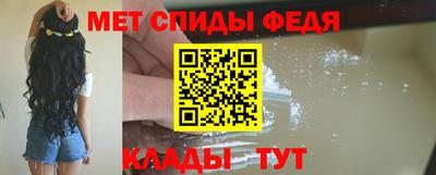 ALPHA-PVP Бийск