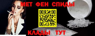 ALPHA-PVP Бийск