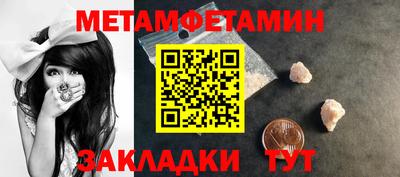 гидра Берёзовский