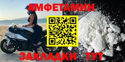 гидра Берёзовский