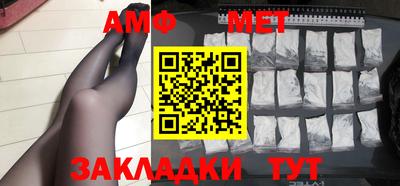 гидра Берёзовский