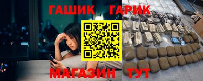 гидра Берёзовский