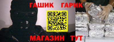 ALPHA-PVP Бийск