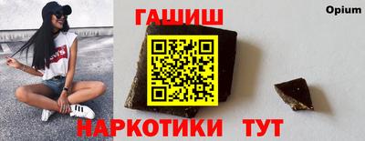 ALPHA-PVP Бийск