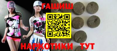 ALPHA-PVP Бийск