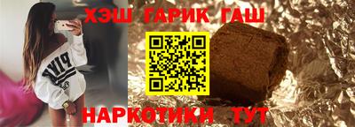 гидра Берёзовский