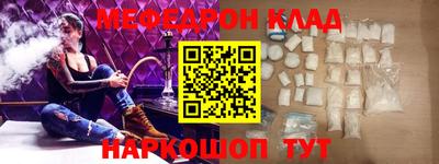 ALPHA-PVP Бийск