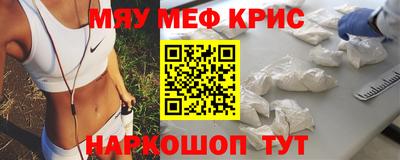 ALPHA-PVP Бийск