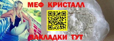 ALPHA-PVP Бийск