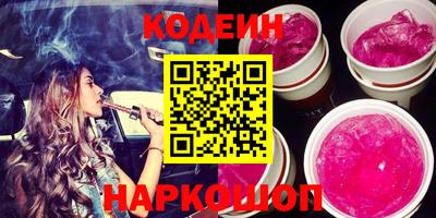 герыч Железноводск