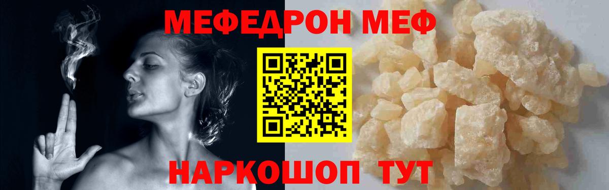 Кириши  МЕФ  Вход с VPN  Меф VHQ  МЕФ  Меф 4 MMC 