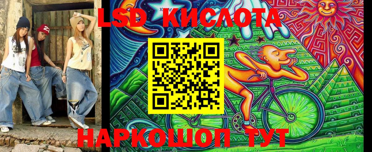 Кириши  Марки NBOMe 1,8мг  Марки 25I-NBOMe  Вход с VPN 