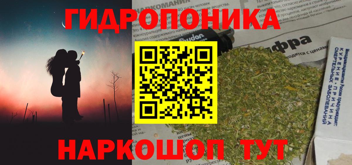 Бошки марихуана SATIVA & INDICA  Каннабис OG Kush  Бошки Шишки планчик  Марихуана White Widow  Кириши  Вход с VPN 